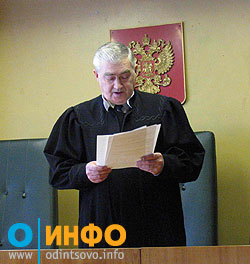 Одинцовский городской суд обязал прокуратуру Московской области приостановить все противоправные действия в отношении Александра ГЛАДЫШЕВА