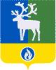 Герб города Белоярский