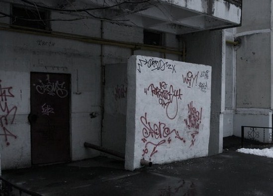 Дом, графити
