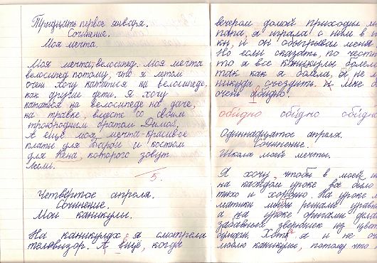 Что вы можете сказать о матери солдата анне федотовне нарисуйте устно и психологический портрет