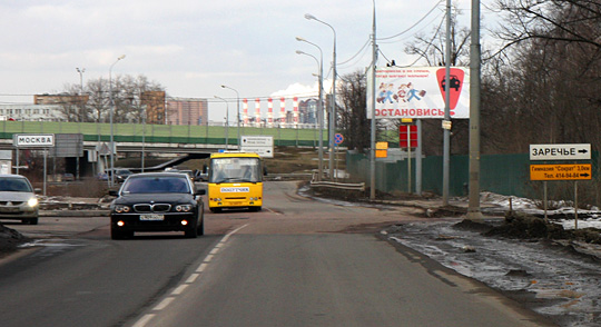 Сколковское шоссе