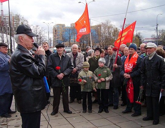 Одинцовские коммунисты провели митинг в честь юбилея ЛЕНИНА, Юрий ФУРСА