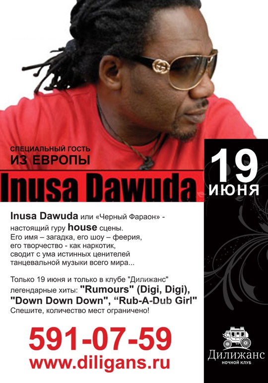  Inusa Dawuda