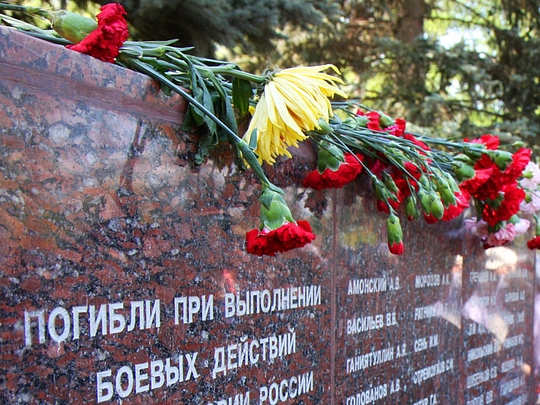 В Одинцовском районе перезахоронят останки советских солдат