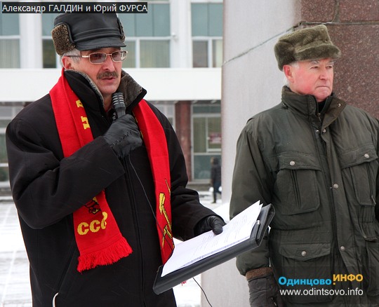 Александр ГАЛДИН, Юрий ФУРСА