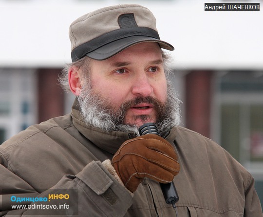 Андрей ШАЧЕНКОВ