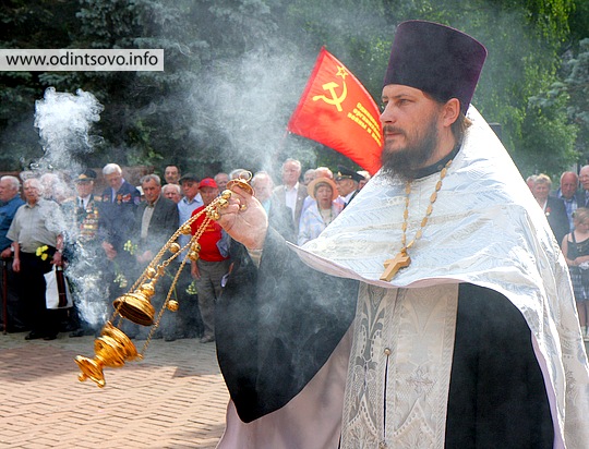 День памяти и скорби