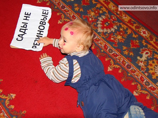 Сады не резиновые!