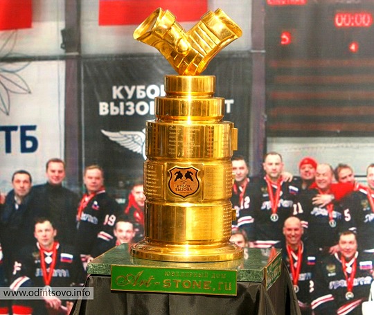 Кубок вызова 2012, Одинцово