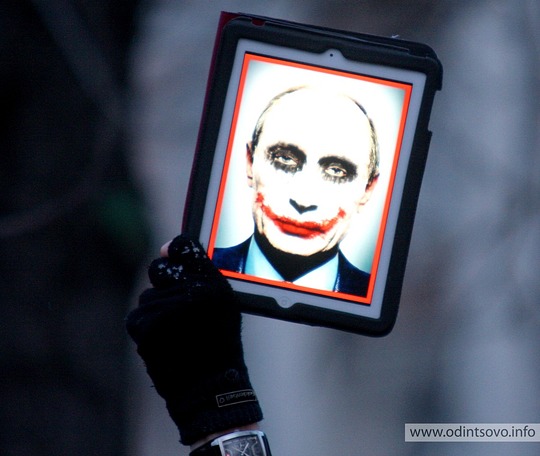 Митинг, Пушкинская площадь, 5 марта