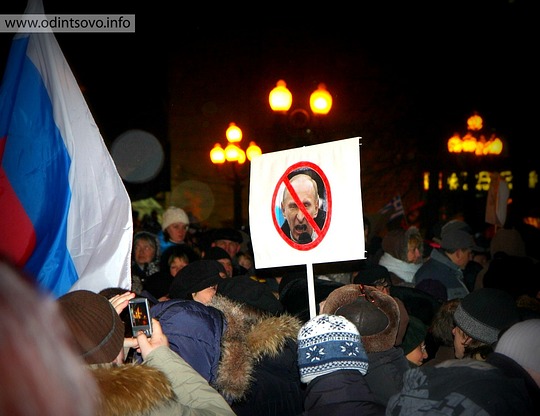 Митинг, Пушкинская площадь, 5 марта