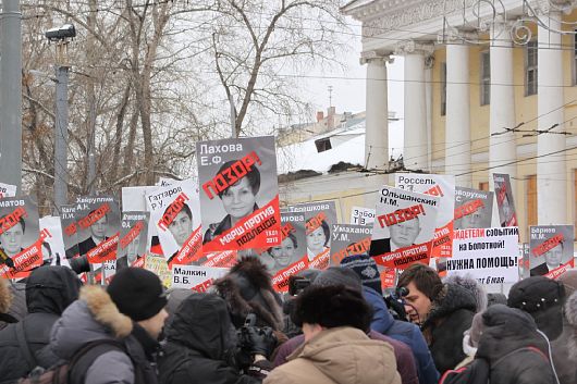 митинг