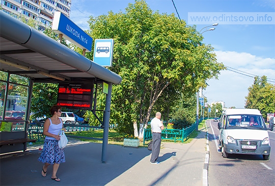 Автобусная остановка, Одинцово, Новые дома