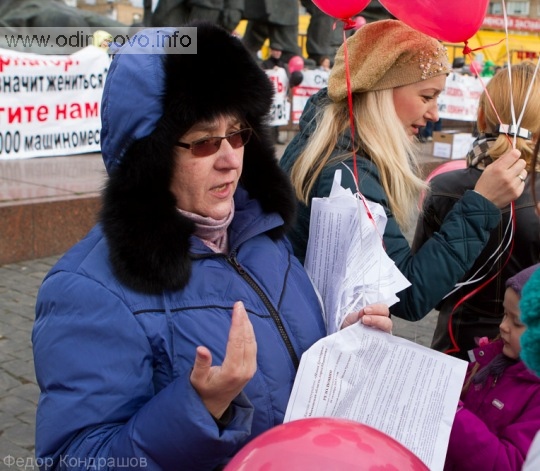 Митинг жителей Трехгорки