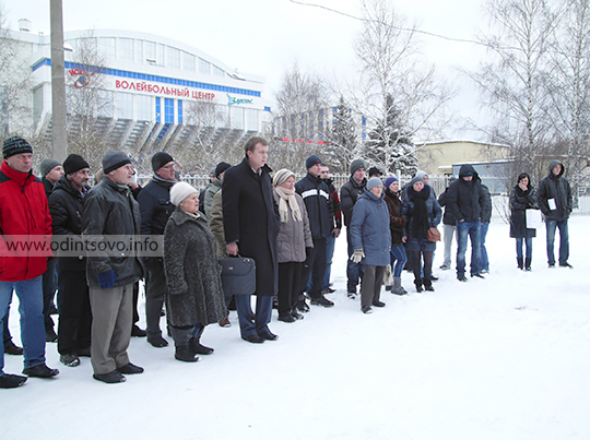 Митинг, Одинцово