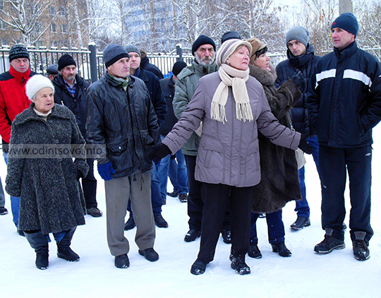 Митинг