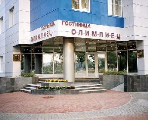 Гостиница Олимпиев в Одинцово