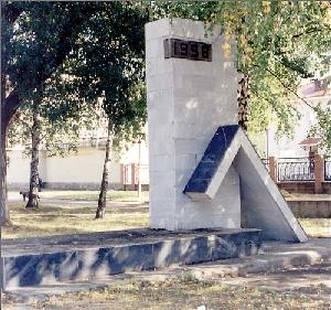 · "Первая палатка" - памятник строителям  Новополоцка