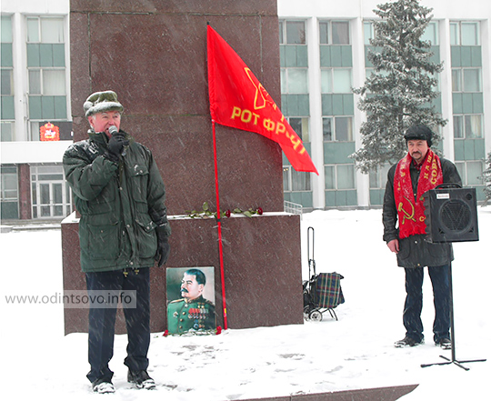 Юрий ФУРСА, Митинг КПРФ, Одинцово