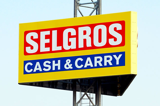 Торговый центр Selgros построят в Одинцово