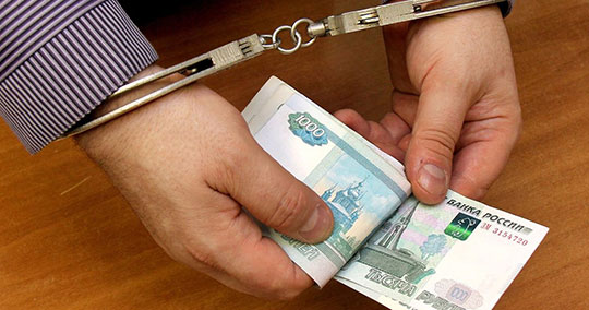 Мошенники похитили у банка 4,5 млн руб. 