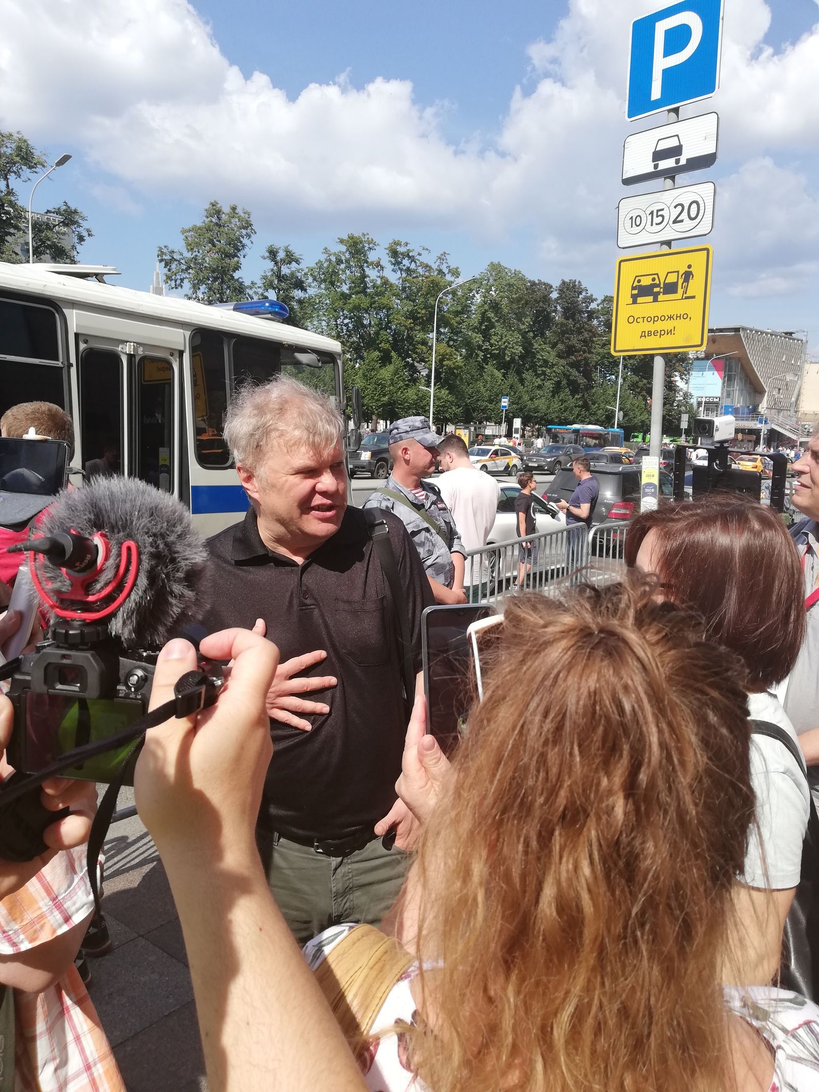 Сергей Митрохин