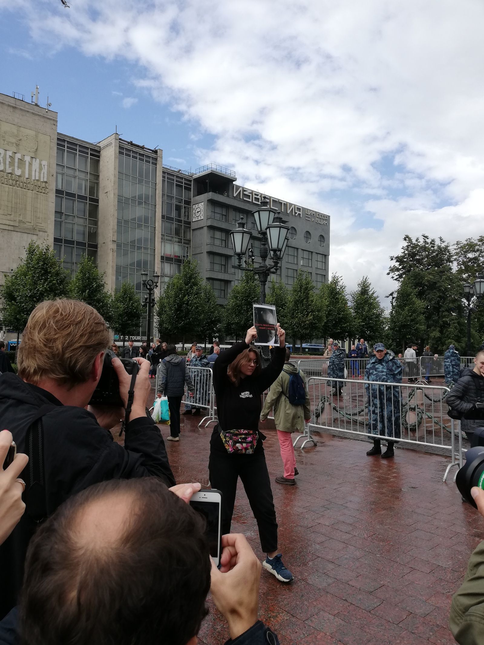 Протестующий на Пушкинской площади