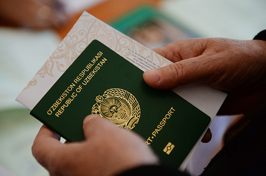 Миграционный паспорт