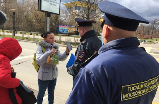 Более 80 нарушителей самоизоляции поймали в Одинцово за сутки