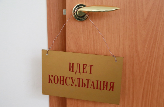 В Одинцово открыли консультационный центр для призывников