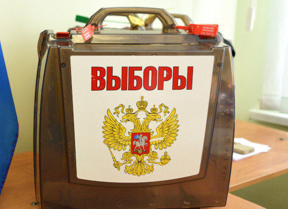 В Одинцово сформировали новый состав избирательной комиссии