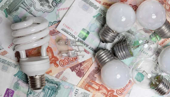 Предприятия ЖКХ Одинцовского округа задолжали более 550 млн рублей за электроэнергию