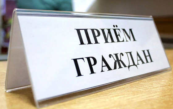 Министры правительства Подмосковья проведут приём граждан в мае