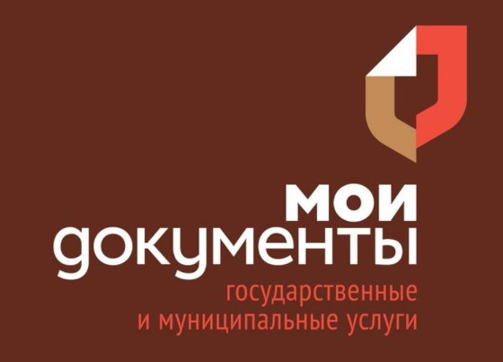 Экс-директора МФЦ будут судить за взятки на 1,5 млн рублей