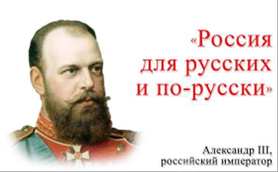 НАЦИОНАЛИЗМ. РУССКИЕ., nkolbasov, Одинцово, Ново-Спортивная д.6