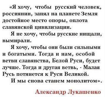 НАЦИОНАЛИЗМ. РУССКИЕ., nkolbasov, Одинцово, Ново-Спортивная д.6