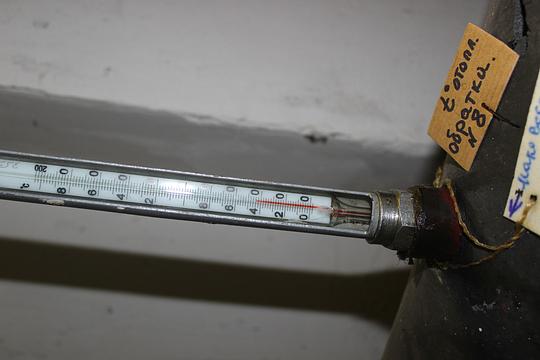 Отопление обратка, Маковского 20, elenapr, Одинцово