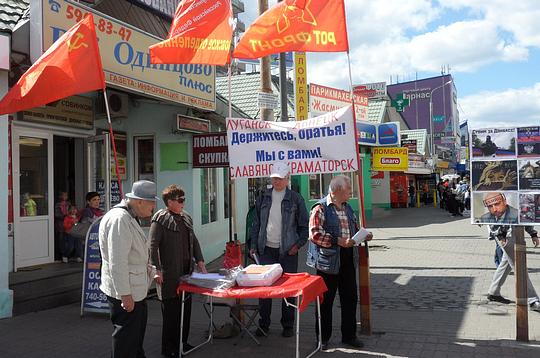РУССКИЕ - ДЕРЖИТЕСЬ ВМЕСТЕ !, nkolbasov, Одинцово, Ново-Спортивная д.6