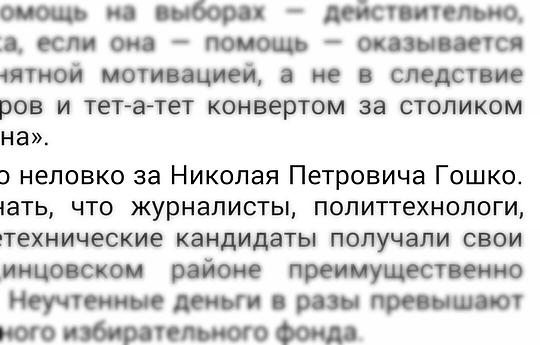 Спалился мурзилка , КЫЛины УЖАСЫ, Goshko, Одинцово