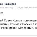 Кыля, Goshko, Одинцово