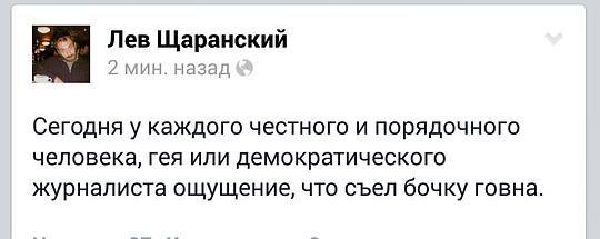 ., Кыля, Goshko, Одинцово