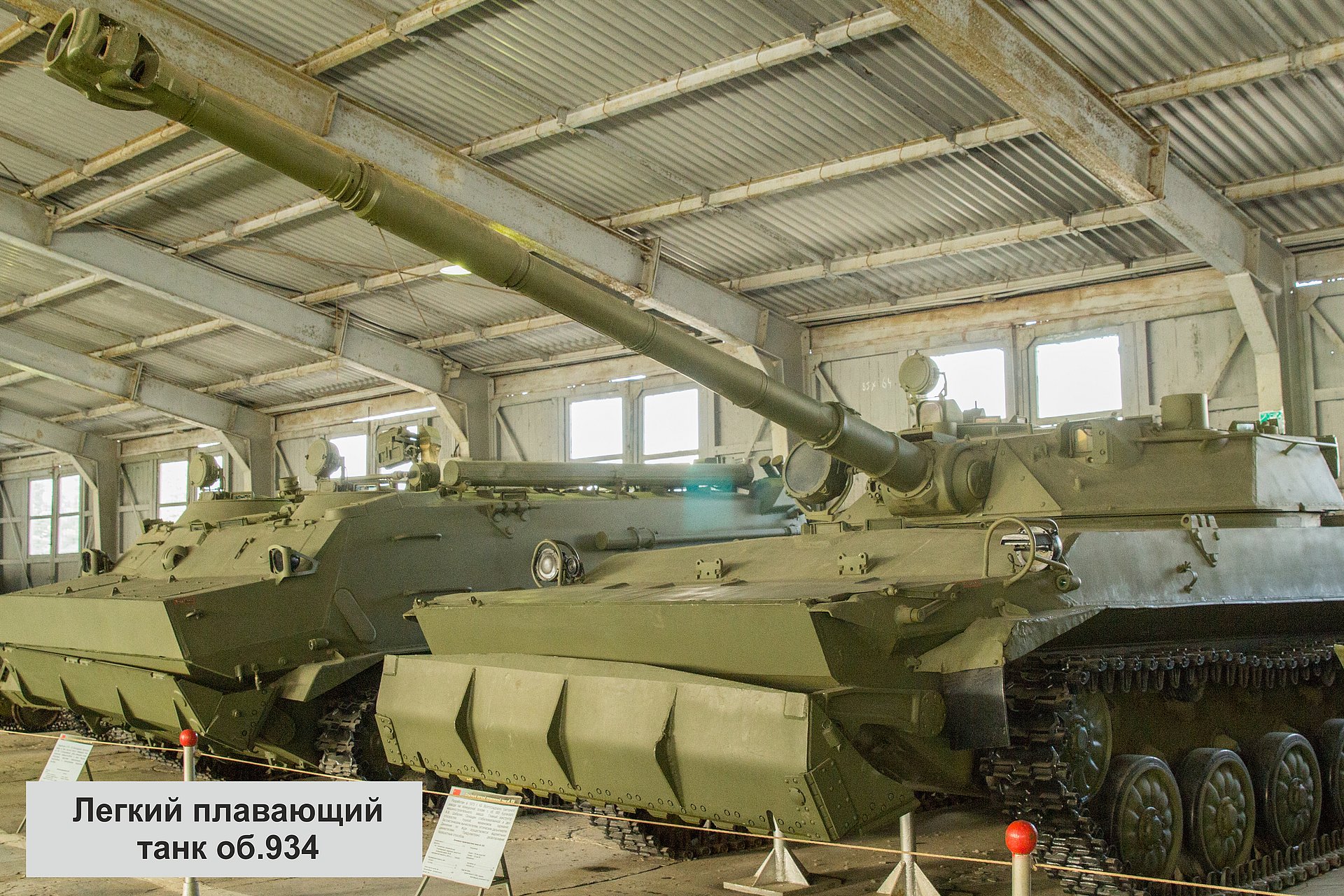 музей танков на дмитровском шоссе