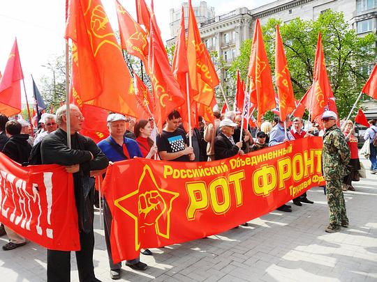 Марши и митинги рабочих., rot-front, город Одинцово