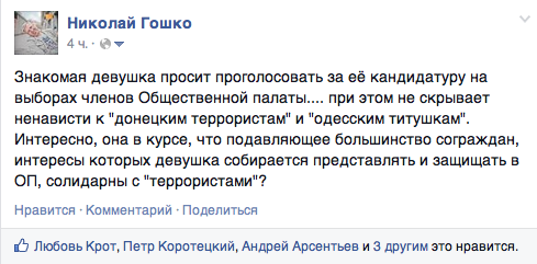 maluta, вот моя деревня, Советский Союз