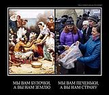 Для США Украинцы что те индейцы -с которых снимут скальпы 