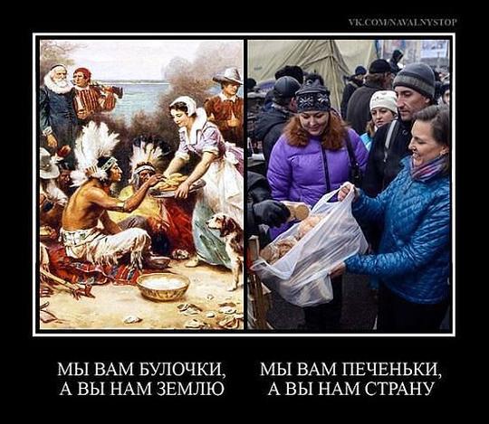 Для США Украинцы что те индейцы -с которых снимут скальпы , УНА УНСО ОУН смердячие псы собаки Гитлера, ac19411941, Одинцово