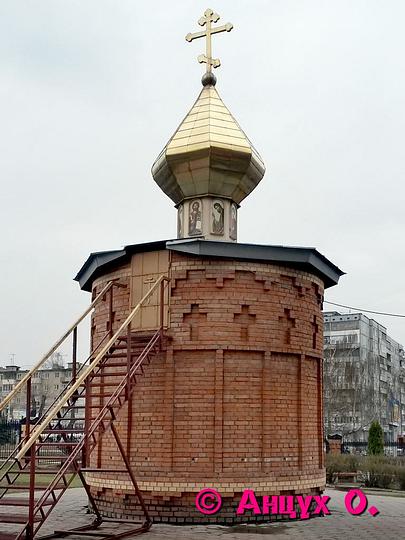 г. Тула. Часовня при церкви Сергия Радонежского., Церкви, часовни и монастыри, cuh, Одинцово, ул. М.Жукова