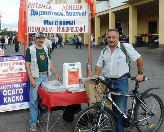 КНВ и Дональд С., РУССКИЕ - ДЕРЖИТЕСЬ ВМЕСТЕ !, nkolbasov, Одинцово, Ново-Спортивная д.6