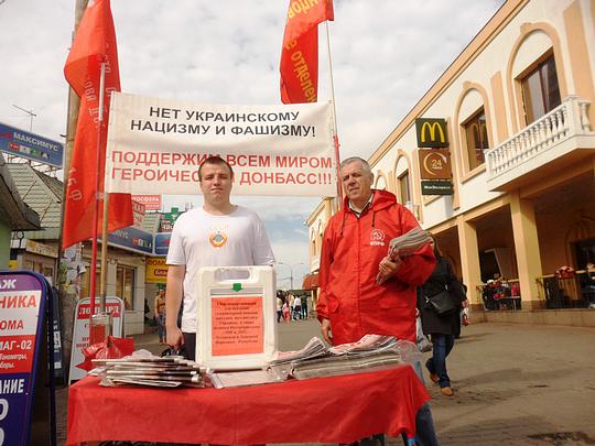 Пик №64 Видин В. и Абрамов В., РУССКИЕ - ДЕРЖИТЕСЬ ВМЕСТЕ !, nkolbasov, Одинцово, Ново-Спортивная д.6