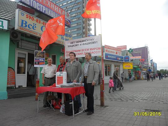 Поможем НовоРоссии!, РУССКИЕ - ДЕРЖИТЕСЬ ВМЕСТЕ !, nkolbasov, Одинцово, Ново-Спортивная д.6